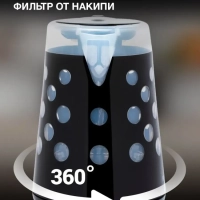 Чайник HYK-G2012 1,7л 2000Вт черный (пластик)