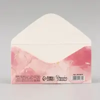 Конверт для денег &laquo;Универсальный&raquo;, 16.5&times;8 см