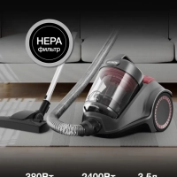 Пылесос HYV-C4500 3,5л 2400Вт темно-серый