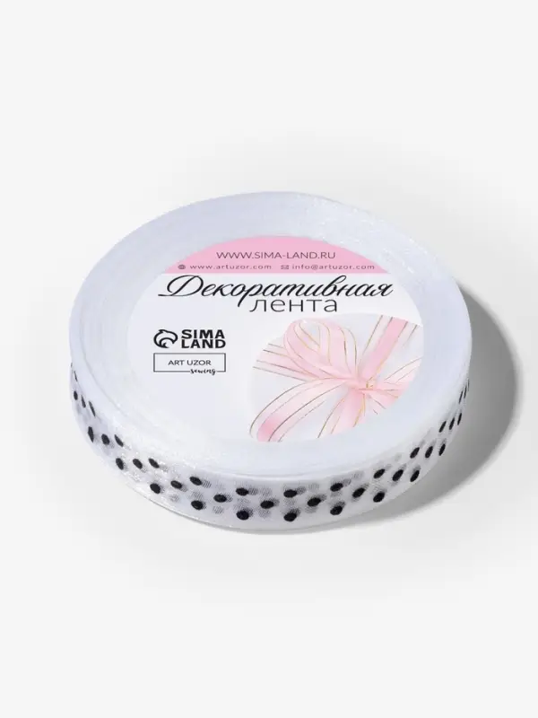 Лента капроновая &laquo;Горох&raquo;, 15 мм, 23&plusmn;1 м, белая