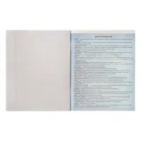 Тетрадь предметная 48 листов в клетку Calligrata &laquo;3D. География&raquo;, серые листы