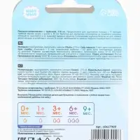 Поильник-непроливайка с трубочкой, 270 мл, ЦЫП-ЦЫП Поильник-непроливайка с трубочкой, 270 мл, ЦЫП-ЦЫП