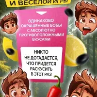Конфеты жевательные &laquo;Давай на спор&raquo;, 15 г