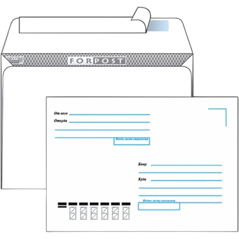 Конверт Куда-Кому С4 стрип ForPost 229х324 25шт/уп./3683
