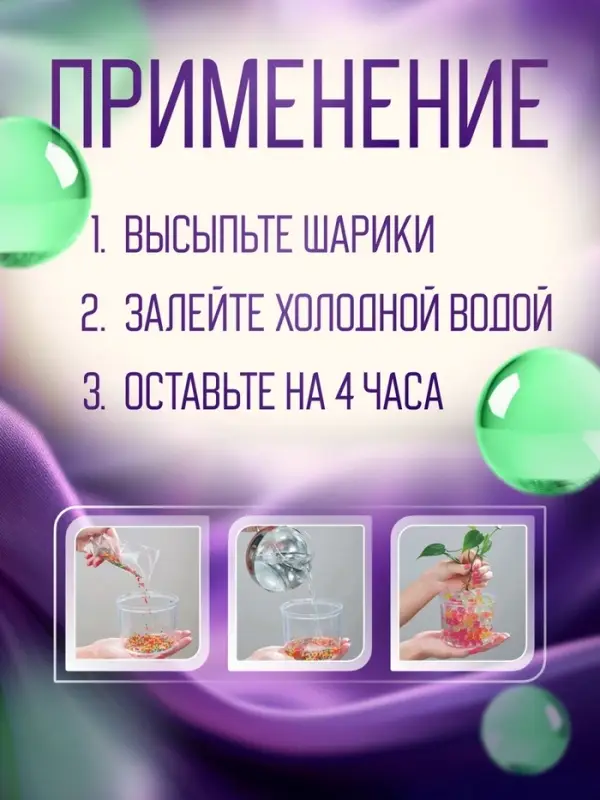 Аквагрунт зелёный, 50 г Аквагрунт зелёный, 50 г