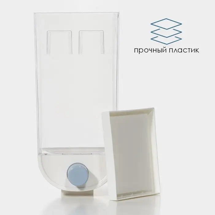 Органайзер для хранения сыпучих продуктов, с дозатором, 11.8&times;9.5&times;25.5 см, 1.5 л, пластик, белый