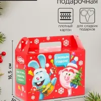 Подарочная коробка Новогодняя Ларец простой &laquo;Смешарики&raquo; лицензия, для сладких подарков, 23&times;10&times;16.5 см (+4.5 см).