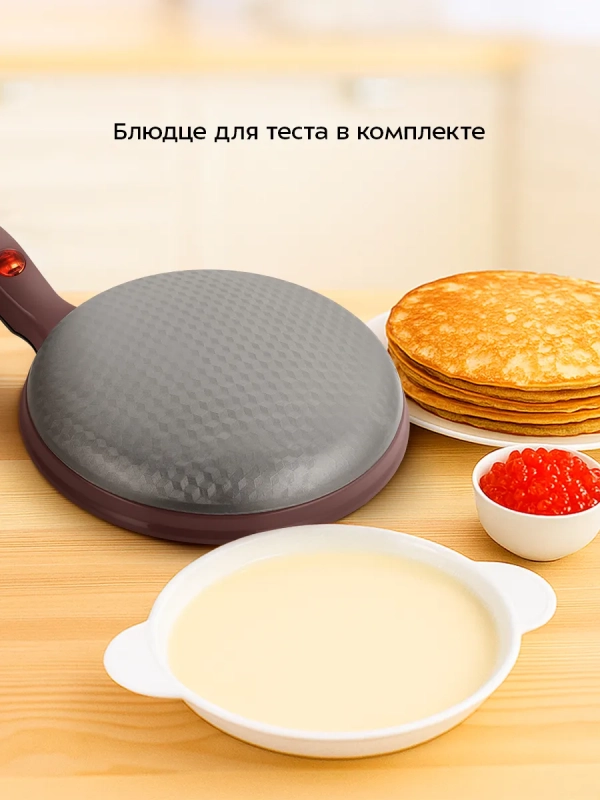 Блинница погружная электрическая КТ-3638 - 600 Вт Блинница погружная электрическая КТ-3638 - 600 Вт