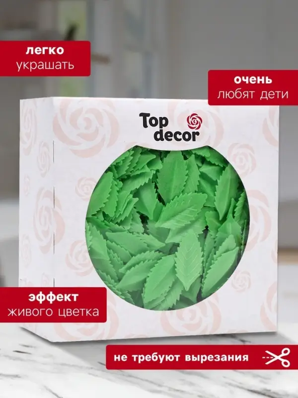 Вафельные фигурки &laquo;Лист розы&raquo;, малый, 38 мм, зеленый, 1000 шт.