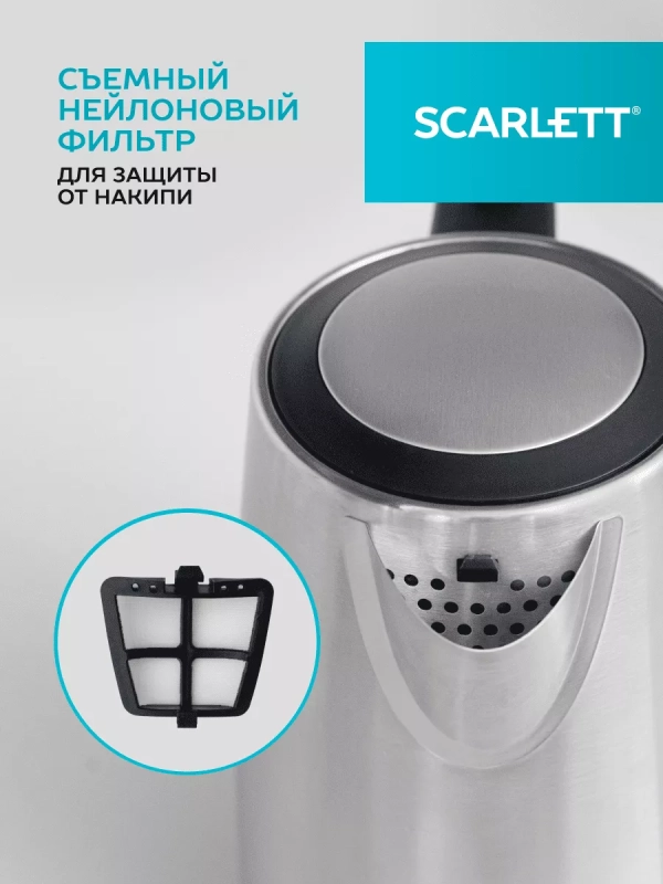 Чайник электрический металлический 1.7 л 2200 Вт Чайник электрический металлический 1.7 л 2200 Вт