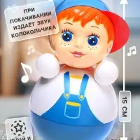 Неваляшка &laquo;Мальчик&raquo;, в художественной упаковке