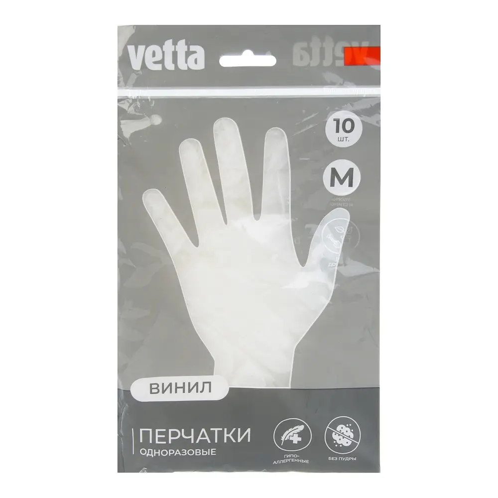 Перчатки тм VETTA, 10 шт, р-р M, ПВХ, прозрачный цвет