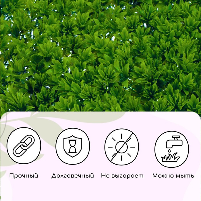 Декоративная панель, 60 × 40 см, «Высокий мох», Greengo Декоративная панель, 60 × 40 см, «Высокий мох», Greengo