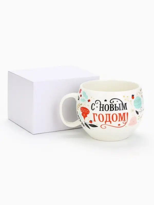 Кружка новогодняя керамическая &laquo;С новым годом&raquo;, 600 мл