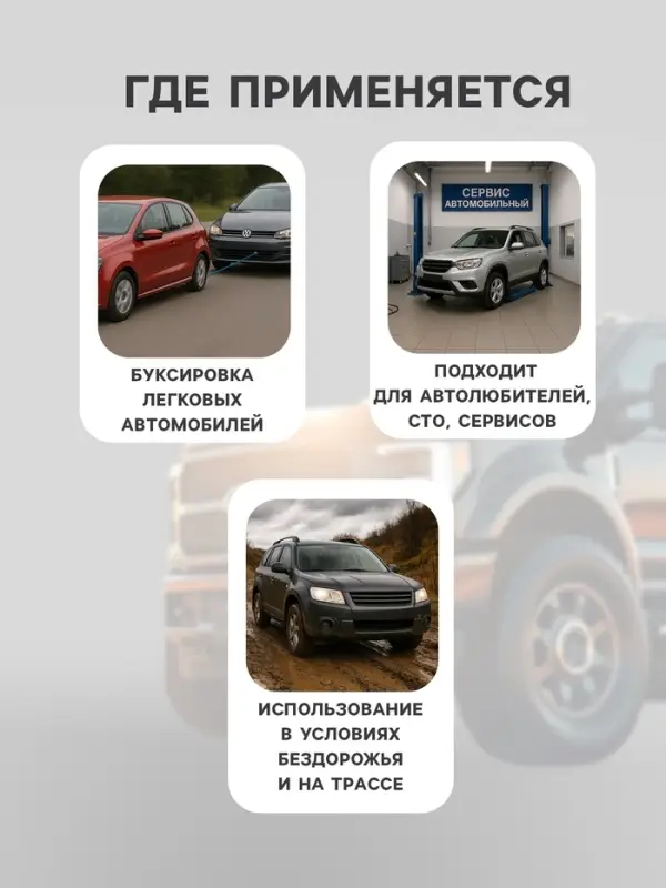 Трос буксировочный TORSO, металлический в ПВХ оплётке, 4 м, 3 тонны, 2 крюка