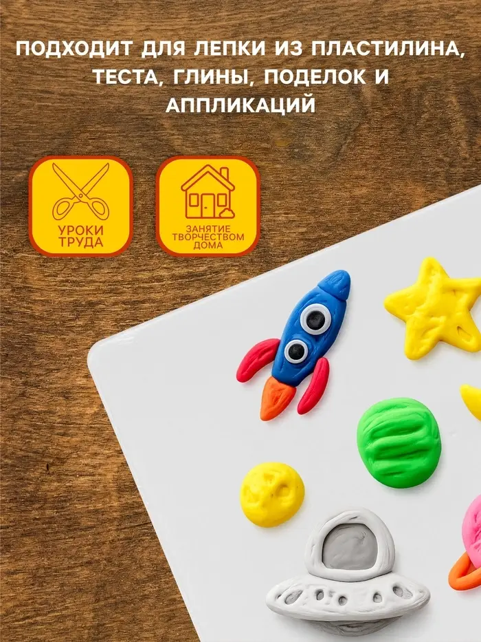 Доска для лепки &laquo;Стамм&raquo;, А4, +2 стека, пластиковая, белая