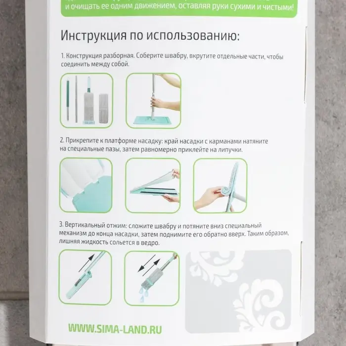 Швабра для мытья пола с вертикальным отжимом Доляна, 35&times;14&times;125 см, стальная ручка, микрофибра, дополнительная насадка