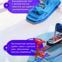 Снегокат &laquo;Трансформер&raquo;, со спинкой, красный, синий, ТС4-1/ТР Snow Cat