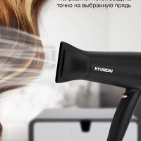 Фен H-HDI0755 2000Вт черный матовый