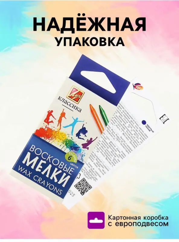 Мелки восковые, 6 цветов, &laquo;Луч&raquo;, круглые