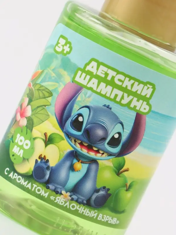 Шампунь детский, аромат яблочный взрыв, 100 мл, Монстрик Шампунь детский, аромат яблочный взрыв, 100 мл, Монстрик