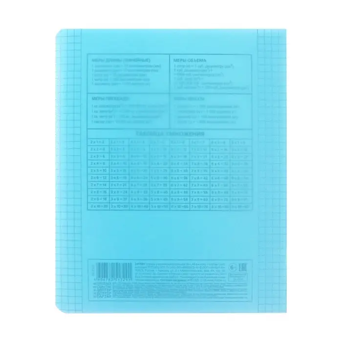 Тетрадь 24 листа в клетку &laquo;Цветная геометрия&raquo;, обложка мелованный картон, МИКС