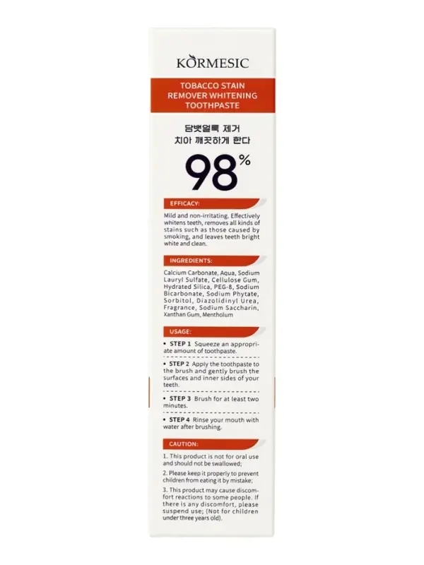 Зубная паста KORMESIC отбеливающая, 100 г