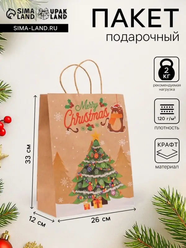 Пакет бумажный подарочный новогодний крафт &laquo;Ёлка&raquo;, 33&times;26&times;12 см