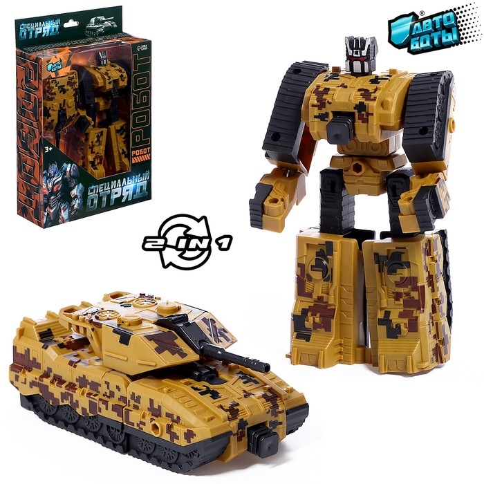 Робот «Танк», трансформируется, цвет МИКС Робот «Танк», трансформируется, цвет МИКС