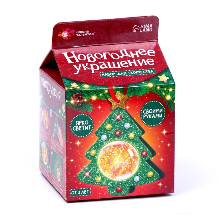 Набор для творчества «Новогодняя светящаяся игрушка» Набор для творчества «Новогодняя светящаяся игрушка»