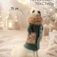Сувенир &laquo;Кошка в зелёном пальто с мехом и перламутровыми пуговками&raquo; 5.5&times;6.5&times;15 см