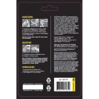 Крючок самоклеющийся прозрачный AVIORA 1шт, 8х8см, блистер (302-170)