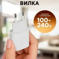 Сетевое зарядное устройство GQ-3, Type-C, 2 A, 12 W, белое