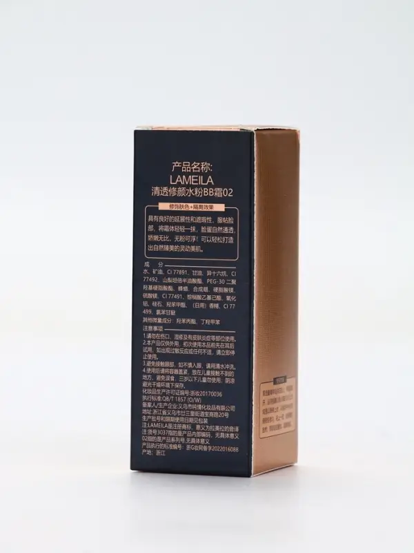 BB крем для лица Lameila оттенок 02, 50 мл (Натуральный светлый) BB крем для лица Lameila оттенок 02, 50 мл (Натуральный светлый)