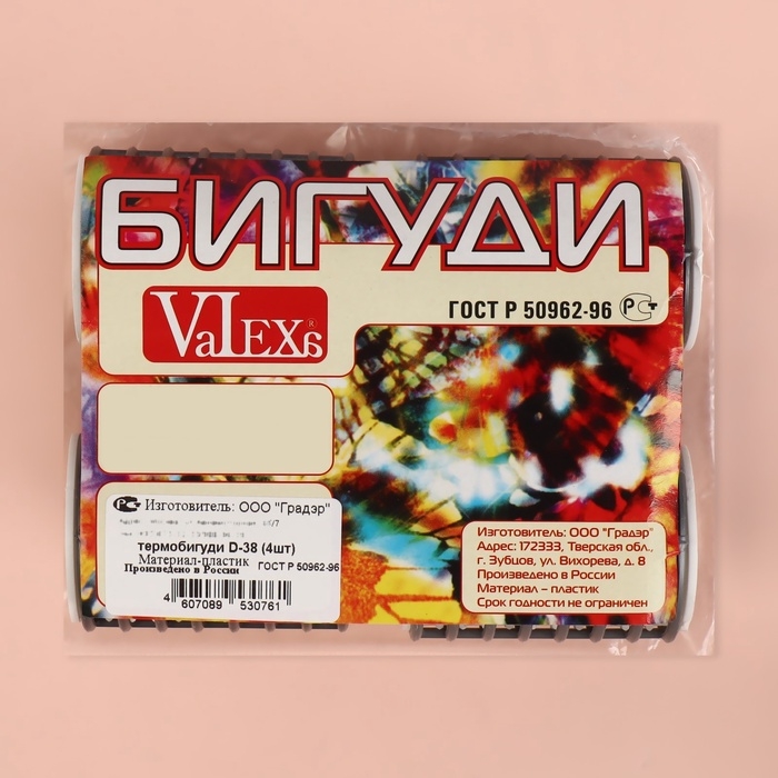 Термобигуди с фиксатором, d = 3,8 см, 4 шт, цвет МИКС