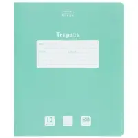 Тетрадь 12л узк лин NEWtone PASTEL "Зеленый нефрит", на скобе, скругл углы, бл 80г/м&sup2;