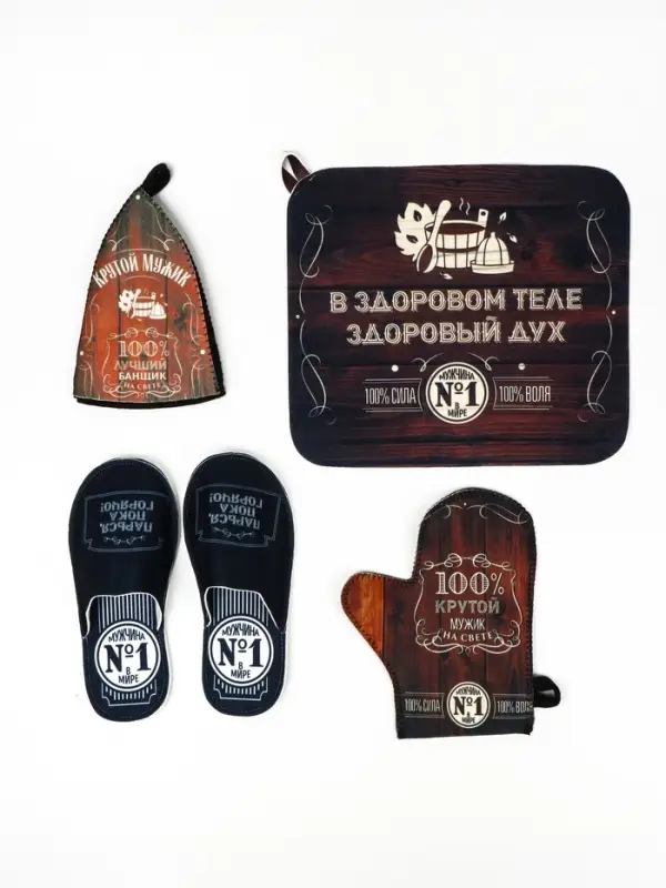 Набор для бани с принтом &laquo;Крутой мужик&raquo;, 4 предмета: шапка, рукавица, тапочки, коврик, полиэфир, тёмный, &laquo;Банная забава&raquo;