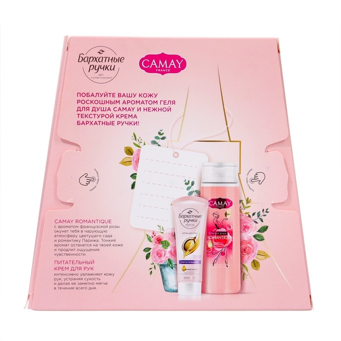 Подарочный набор косметики Camay: гель для душа, 250 мл + крем для рук, 80 мл Подарочный набор косметики Camay: гель для душа, 250 мл + крем для рук, 80 мл