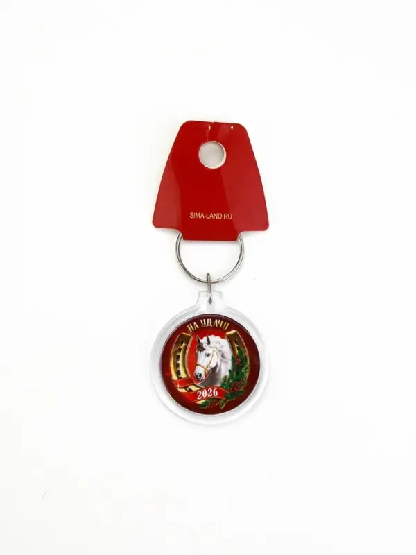 Брелок из пластика «С Новым годом», 6 шт., 5×4 см, МИКС