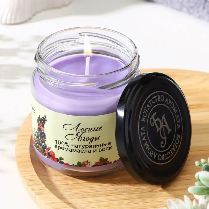 Натуральная эко свеча Натуральная эко свеча "Лесные ягоды", сиреневая, 7х7,5 см, 14 ч