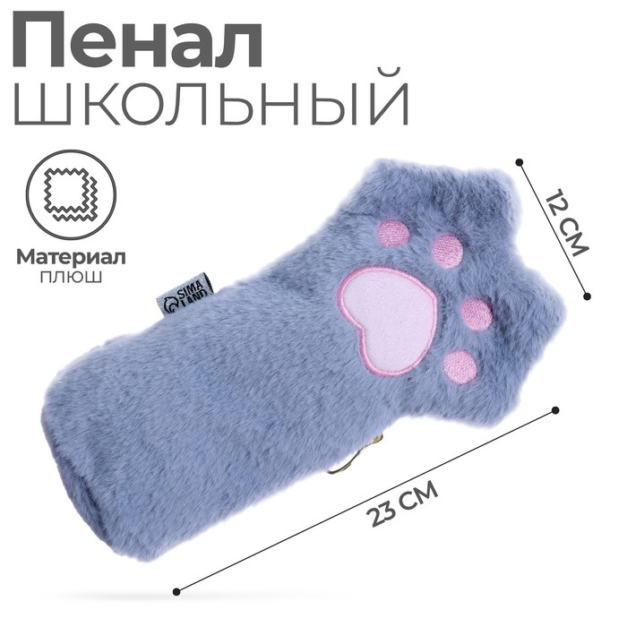 Пенал мягкий 1 отделение, 120 х 230 мм, плоский, меховой, Calligrata  Пенал мягкий 1 отделение, 120 х 230 мм, плоский, меховой, Calligrata "Кошачья лапка" розовый