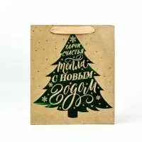 Набор новогодних пакетов &laquo;Еловый лес&raquo;