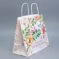 Пакет подарочный крафтовый, упаковка, &laquo;Самой прекрасной&raquo;, 32&times;28&times;15 см