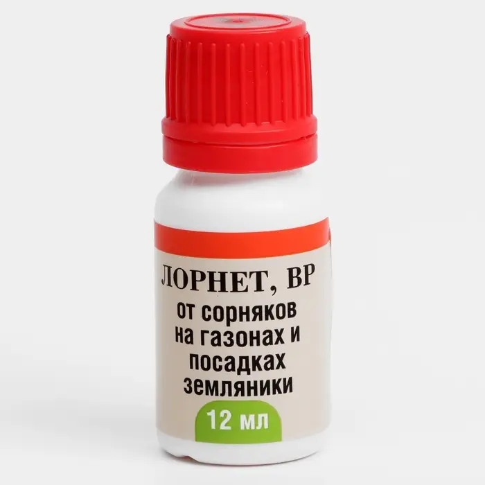 Гербицид для уничтожения сорняков на газоне и землянике &laquo;Лорнет&raquo;, флакон, 12 мл