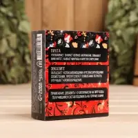 Набор эфирных масел &laquo;Хозяин бани&raquo;, в подарочной коробке, пихта, эвкалипт, 2 шт. по 10 мл