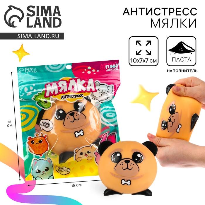 Антистресс сквиш мялка «Собачка»,с пастой, в пакете Антистресс сквиш мялка «Собачка»,с пастой, в пакете