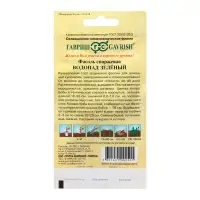Семена Фасоль "Водопад", ц/п, зеленый, 5,0 г Семена Фасоль "Водопад", ц/п, зеленый, 5,0 г