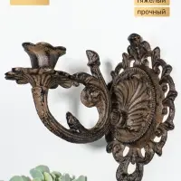 Металлический подсвечник настенный на 1 свечу &laquo;Цветок герцога&raquo;, чугун, 18&times;12.1&times;16.3 см