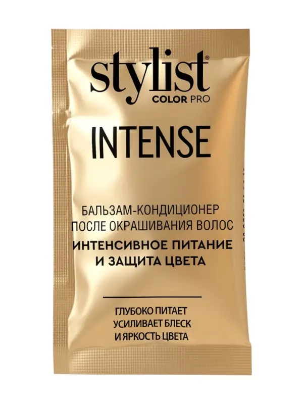 Крем-краска для волос серии STYLIST COLOR PRO INTENSE тон 4.3 Шоколад 118 мл