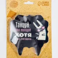 Свеча для торта &laquo;Танцуй&raquo;, заяц, 8 см, черная